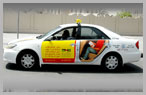Taxi Wrap Ad